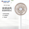 GREE 格力 空气循环扇 FSZ-3013Bg7 商品缩略图0
