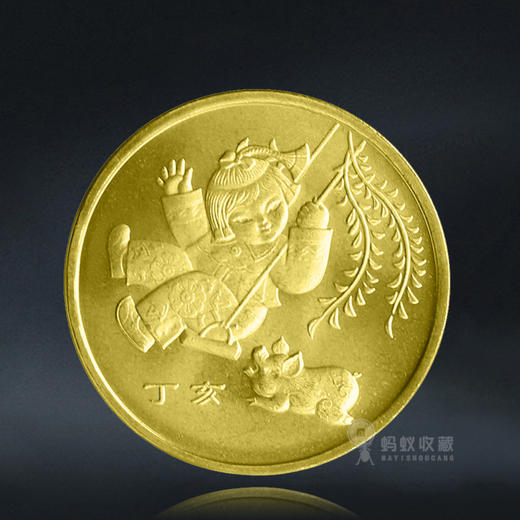 第一轮十二生肖纪念币 商品图4