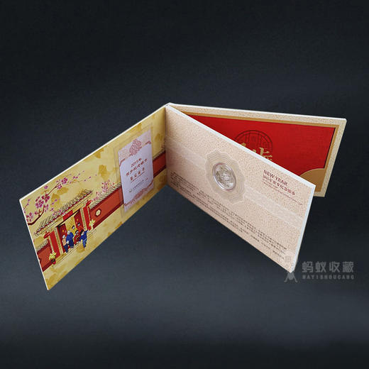 2015年福字银币，带封装册 商品图2