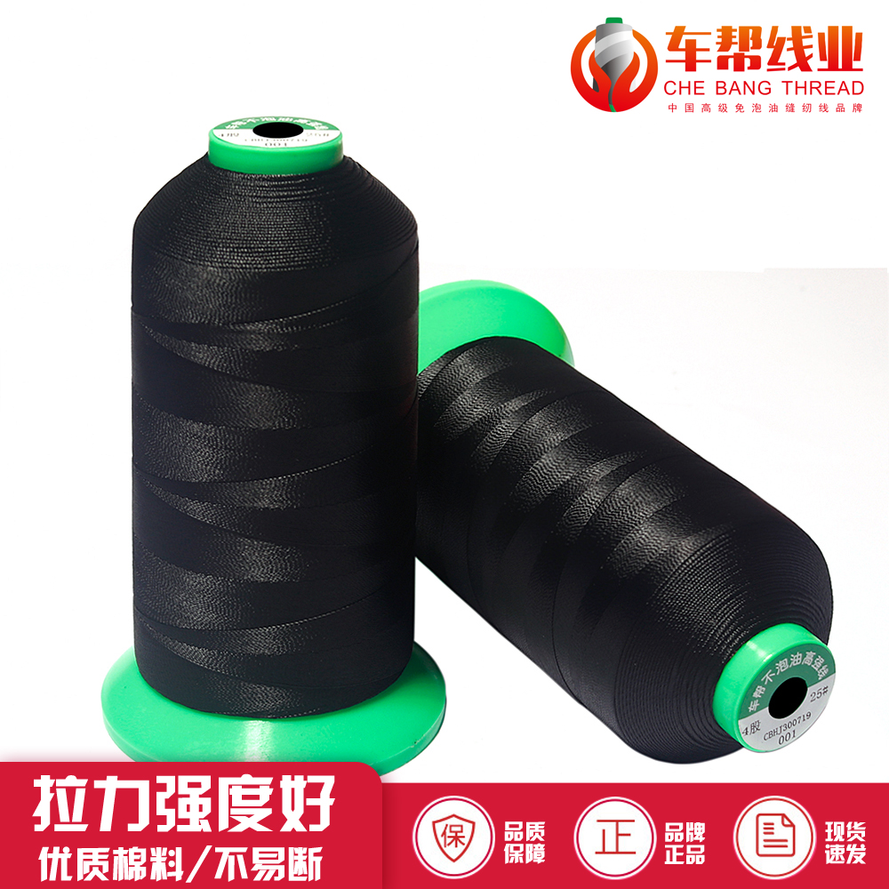 3倍大黑白  3股  4股  6股