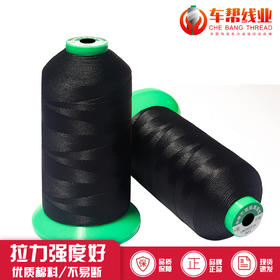 3倍大黑白  3股  4股  6股