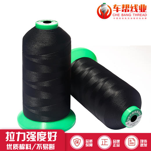 3倍大黑白  3股  4股  6股 商品图0