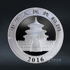 2016年熊猫银币30克 商品缩略图1
