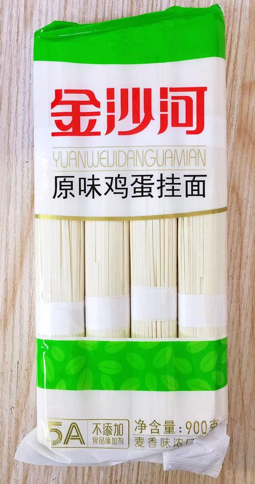 原味鸡蛋挂面 商品图0