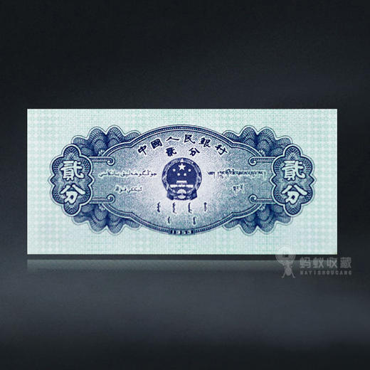 两全其美2分10张 带卡册 商品图4