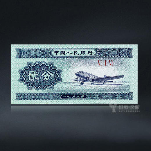 两全其美2分10张 带卡册 商品图3