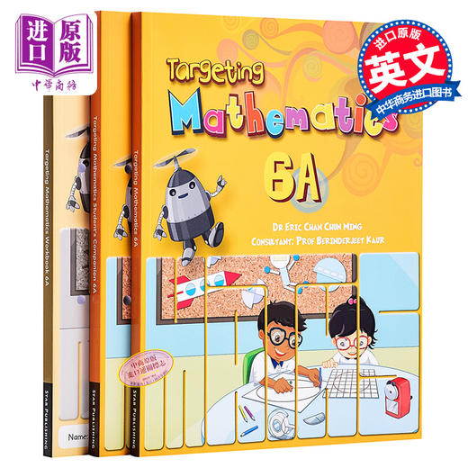 【新加坡数学教材】Targeting Mathematics 6A&6B小学六年级套装 商品图1