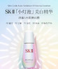 【SKII SK2 系列】小灯泡精华 大红瓶面霜 大红瓶眼霜 神仙水 商品缩略图1