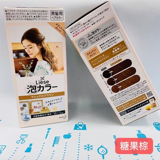 花王泡泡染发剂系列 商品图11