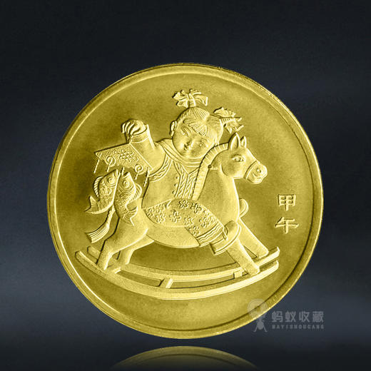 第一轮十二生肖纪念币 商品图11