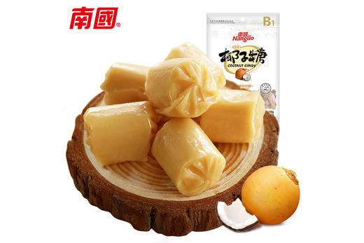 南国食品 海南特产 金椰软质糖150g浓香喜糖糖果休闲零食小吃 椰子味 商品图0