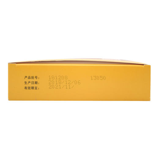 马应龙麝香痔疮膏 商品图4