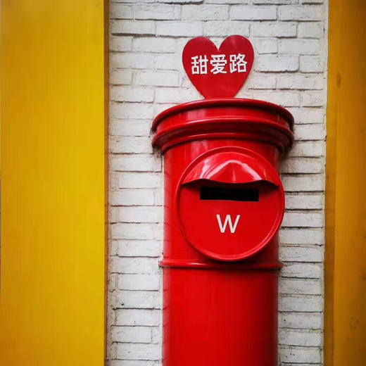 周日6.16给生活加点甜，漫步甜爱路，多伦路，邂逅属于你的缘分（上海单身活动） 商品图0