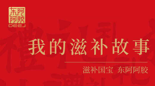 鲜制工坊 商品图0