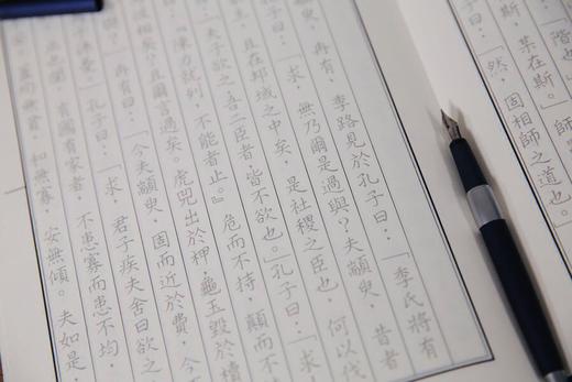 《儒释道经典临摹字帖》 39册 商品图5