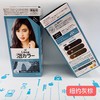 花王泡泡染发剂系列 商品缩略图12