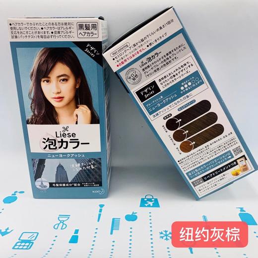 花王泡泡染发剂系列 商品图12