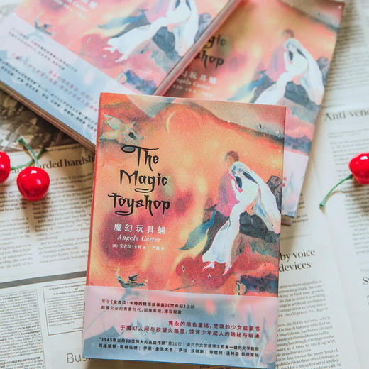 魔幻玩具铺//安吉拉·卡特 商品图3