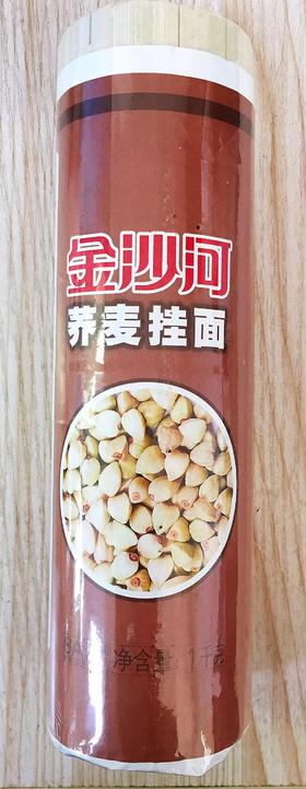 荞麦挂面