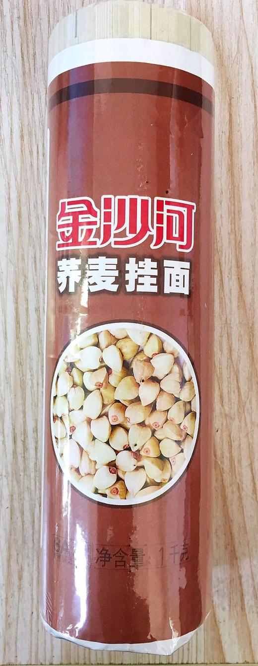 荞麦挂面 商品图0