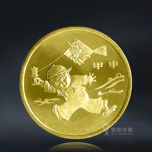 第一轮十二生肖纪念币 商品图1
