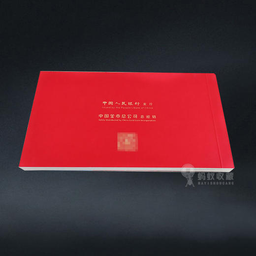 2018年福字银币，带封装册 商品图3