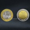 香港回归纪念币一套2枚，面值20 商品缩略图0