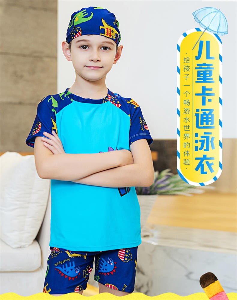 DR.JEWEL 儿童游泳衣套装沙滩服海边度假男童可穿式JPY带授权招加盟代理