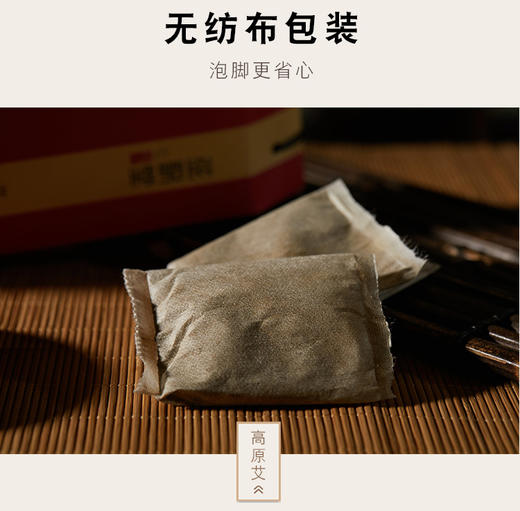 【足浴包】 商品图2