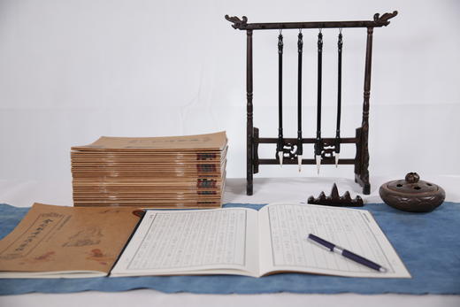 《儒释道经典临摹字帖》 39册 商品图3