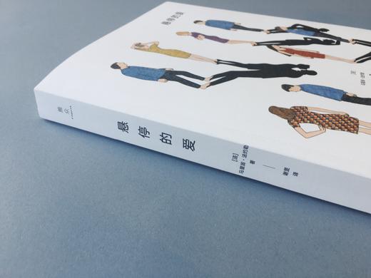 悬停的爱(2018年法国古兰国际漫画节年度评委会特别奖作品) 商品图9