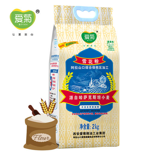 哈国雪花粉礼盒2kg*3 商品图2