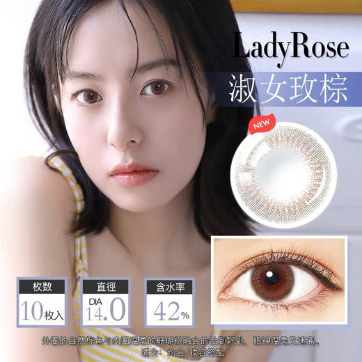 中文版增加新色日本进口lalish 日抛 10片装 商品图8