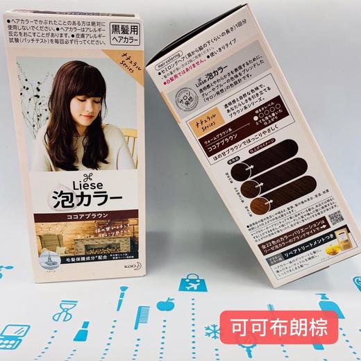 花王泡泡染发剂系列 商品图6