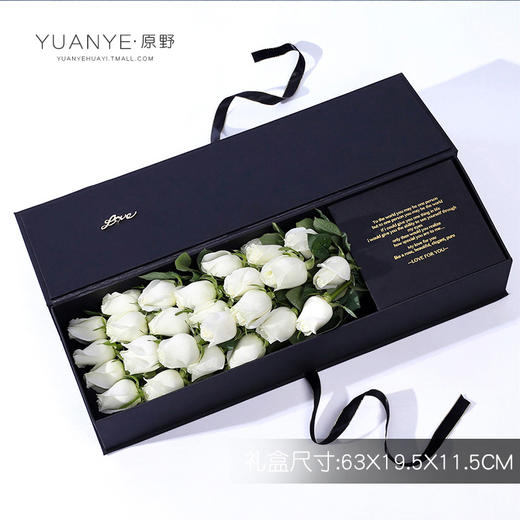 26朵玫瑰花黑珍珠魅款礼盒 商品图3