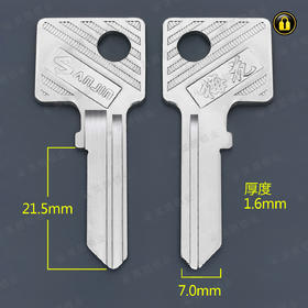 〖1089〗2号梅花挂锁右