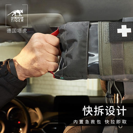 塔虎 TT汽车头枕急救包 驾车户外应急工具包 商品图1