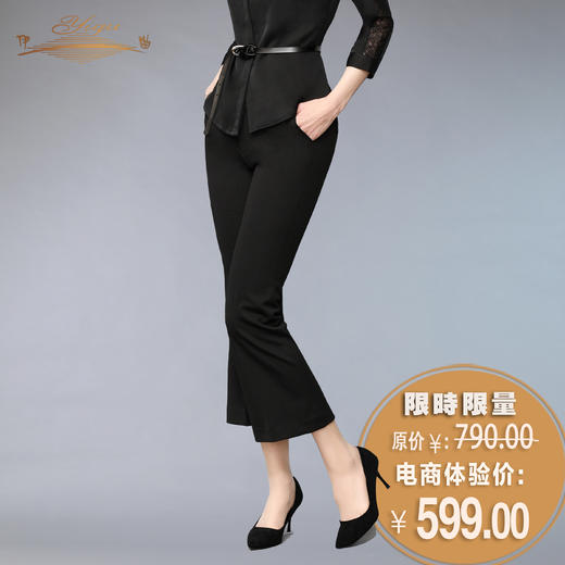 【特惠】YIQU |“职场风情”小喇叭裤（酷黑）P 商品图0