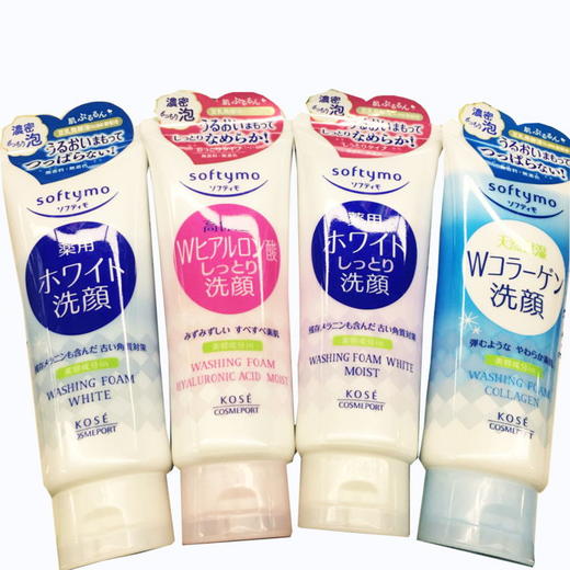 日本KOSE高丝Softymo玻尿酸洗面奶系列-150g 商品图0