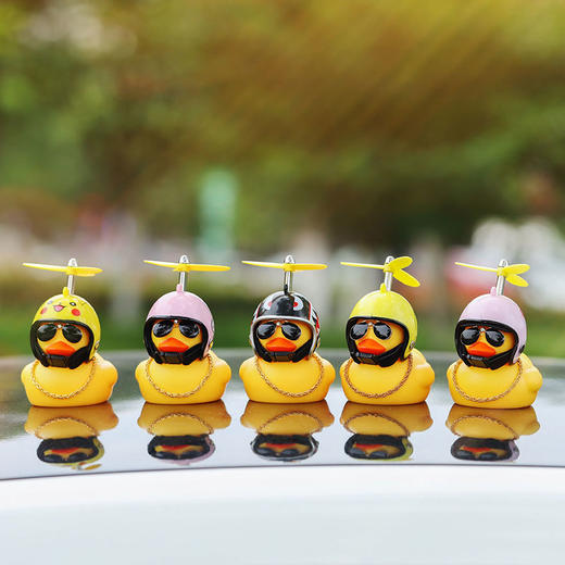 【抖音 破风鸭 我火了 ！！】网红小黄鸭戴头盔竹蜻蜓车载摆件 商品图7