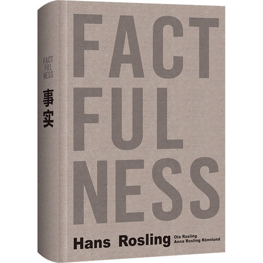 《事实》比尔·盖茨送给全美大学生的毕业礼物！ 商品图3