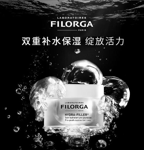 菲洛嘉保湿焕颜霜 商品图0