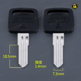 〖1064〗胶金田尾箱左