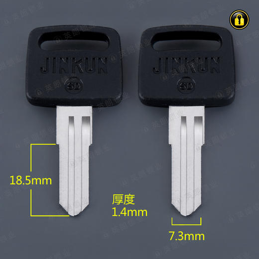 〖1064〗胶金田尾箱左 商品图0