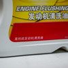 道达尔 发动机清洗油（Engine Flushing Oil）4L 商品缩略图4