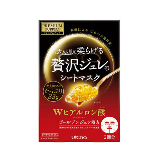 日本佑天兰(utena)果冻红色面膜 3片