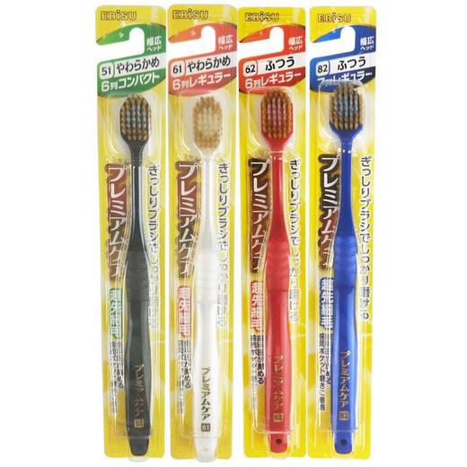 日本ebisu惠百施密毛超软护齿牙刷成人单支装#51#52#61#62#81#82（颜色版本随机发货） 商品图0