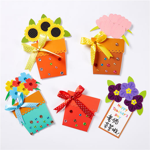 教师节礼物贺卡新款送老师手工diy花朵贺卡制作材料包儿童幼儿园