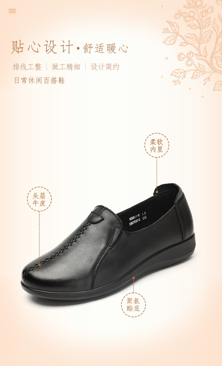 信诺真皮舒适妈妈鞋软底防滑太太单鞋女老年人休闲平底奶奶皮鞋9q98