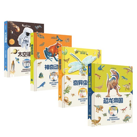 纸上景观系列 经典馆藏手绘标本插图 中信出版社图书 正版书籍 商品图5